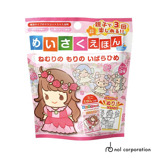 NOL睡美人入浴球