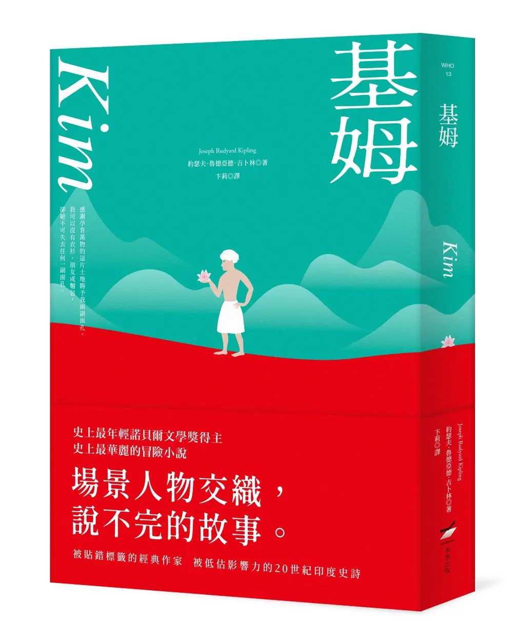 基姆