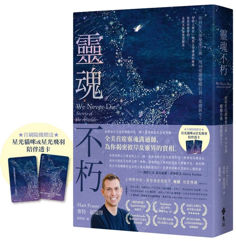 將思念轉成力量