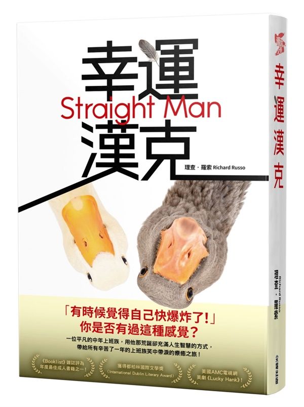 都柏林國際文學獎