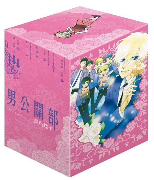 櫻蘭高校男公關部愛藏版 6-9 (首刷書盒版/4冊合售)