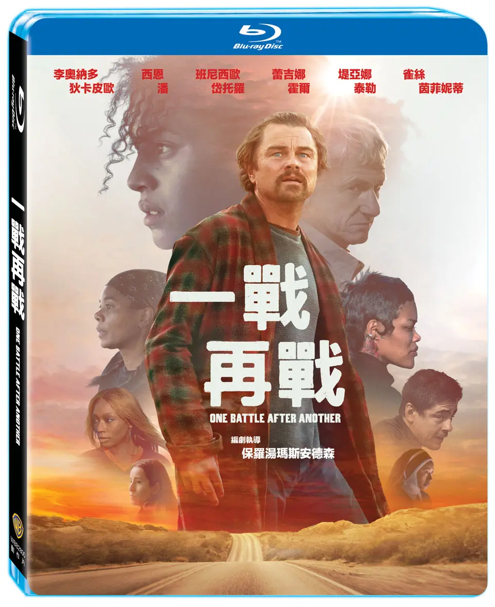 一戰再戰 (BD)
