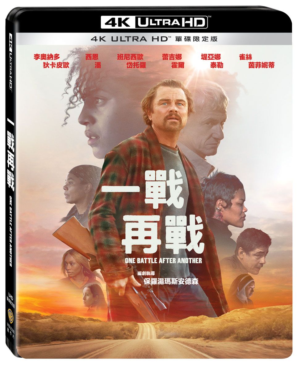 新品搶先看