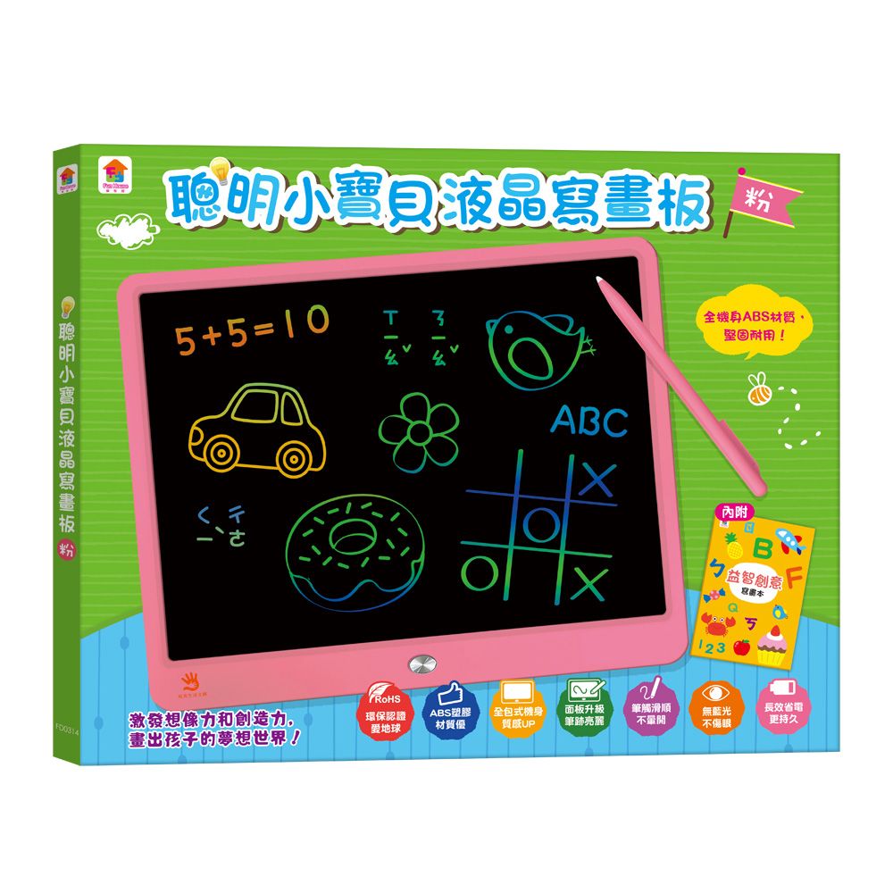 聰明小寶貝液晶寫畫板/ 粉