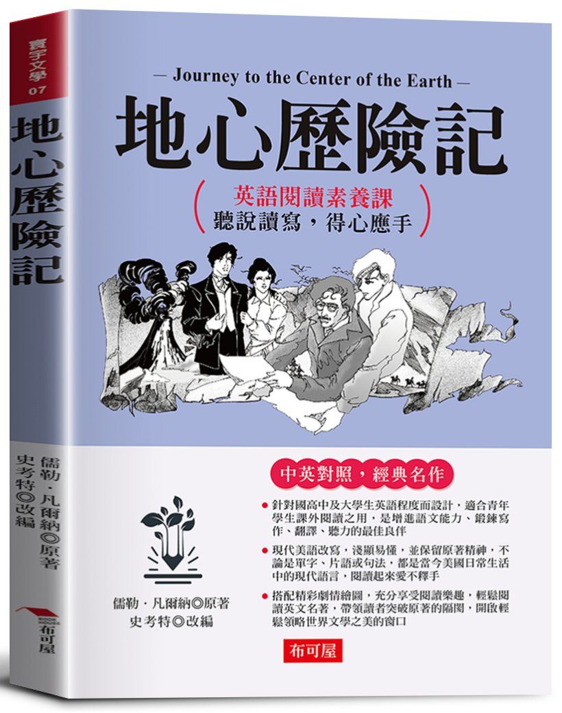 文學素養第一名
