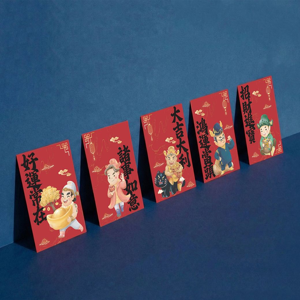 五路財神祝福萬用賀卡/ 5款/ 10入