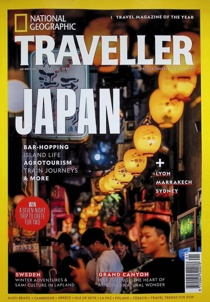 旅遊情報