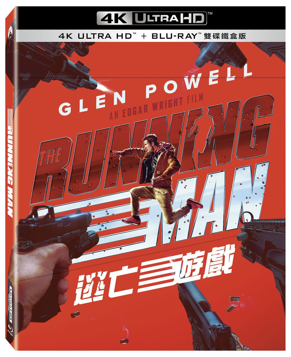 逃亡遊戲 (UHD+BD雙碟限定鐵盒版)