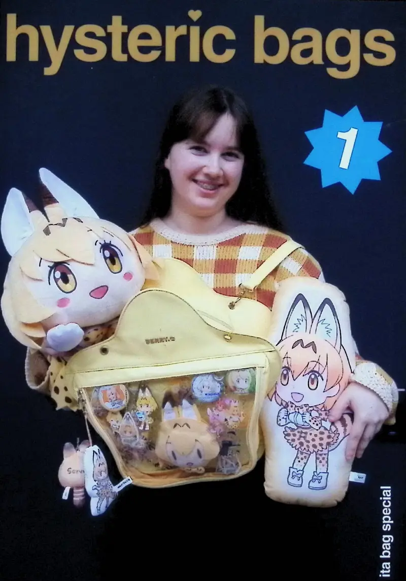 Hysteric Bags (No.1/2025)