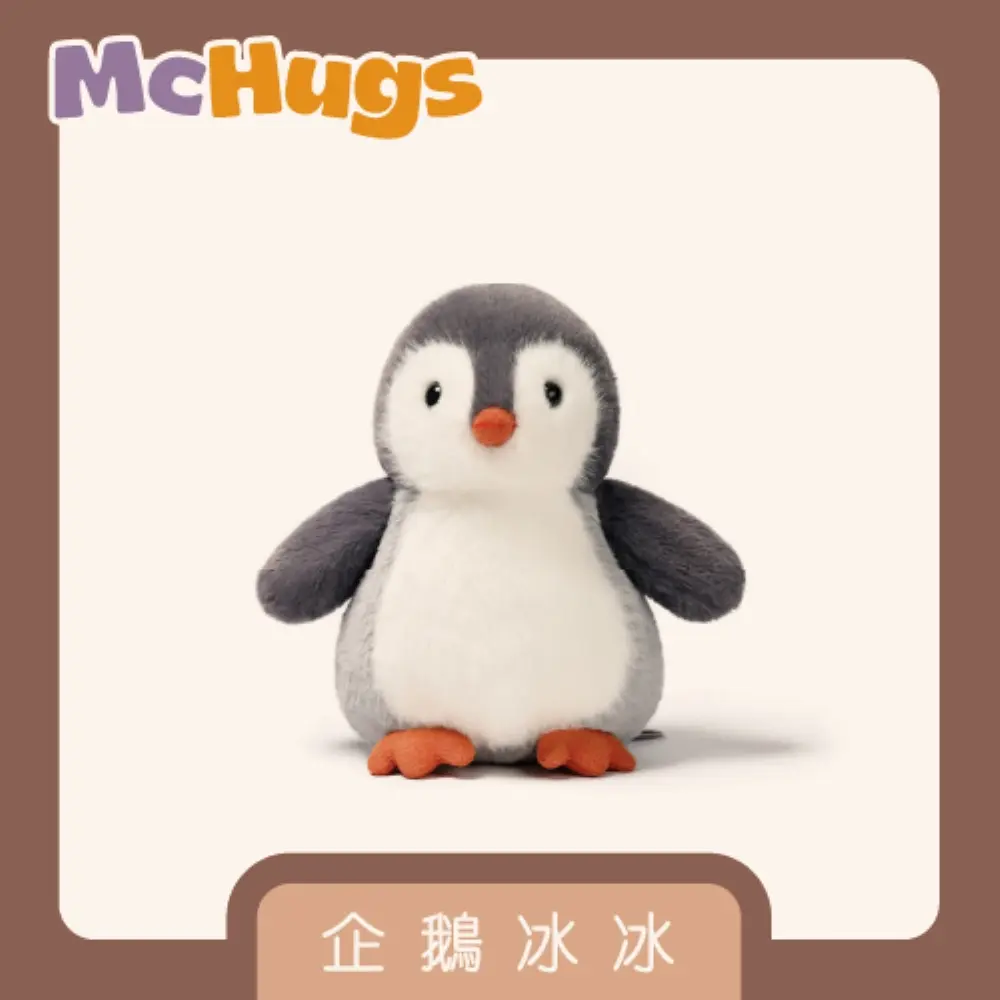McHugs療癒玩偶/ 企鵝冰冰/ 25CM
