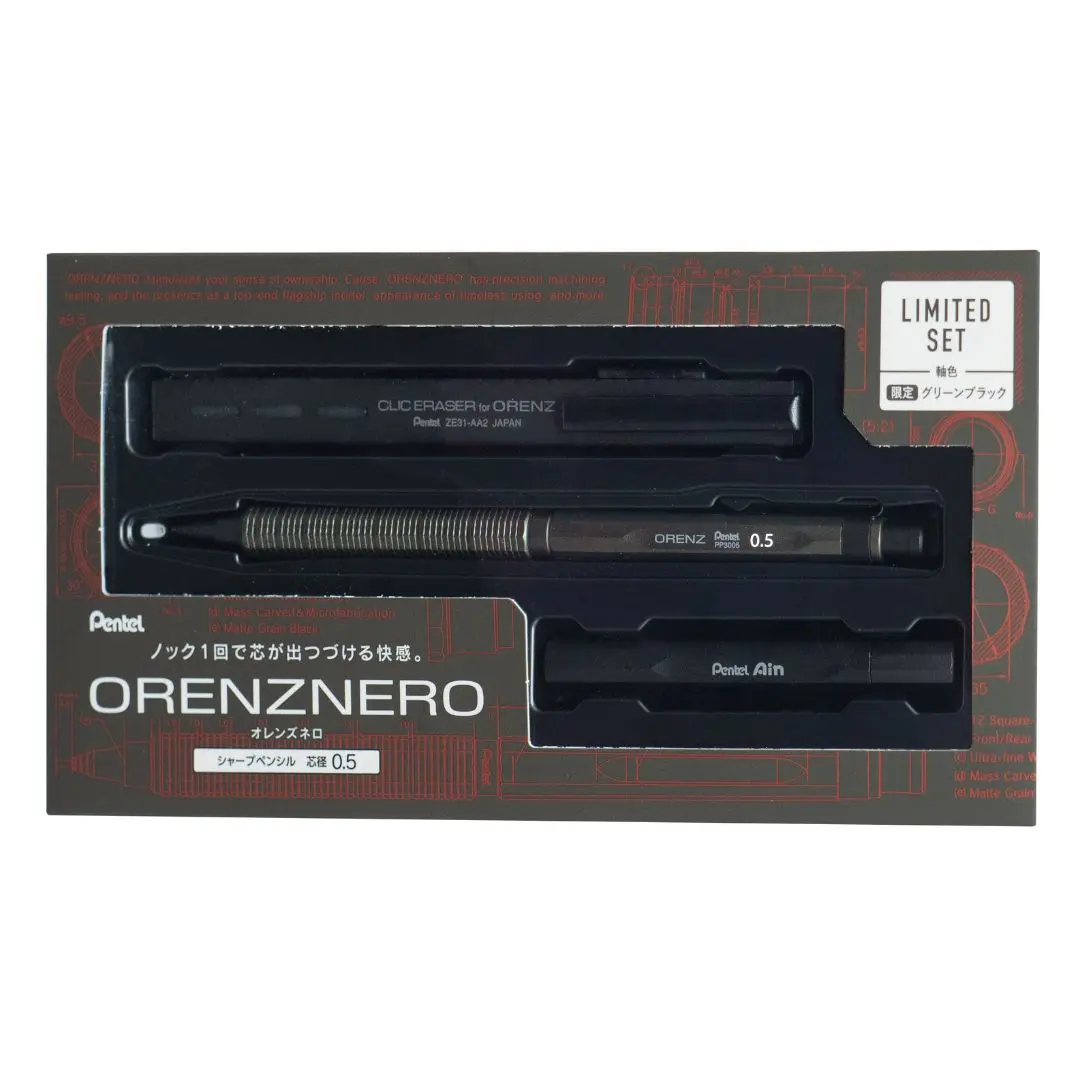 Pentel ORENZNERO自動鉛筆套組/ 0.5/ 墨綠