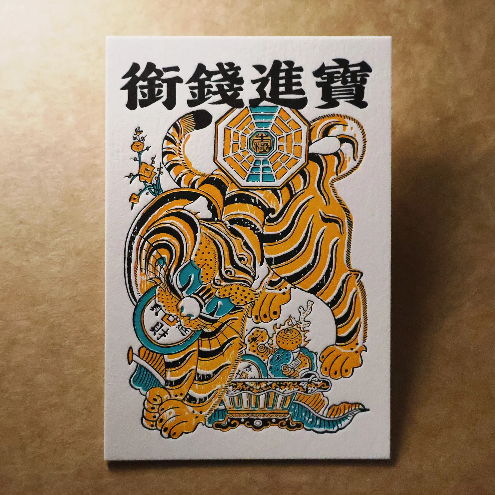 活版文創明信片/ 祈福普通款/ 銜錢進寶