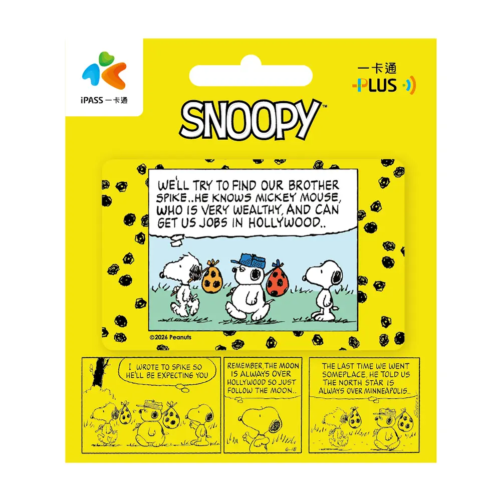 SNOOPY一卡通/ 出走 代銷