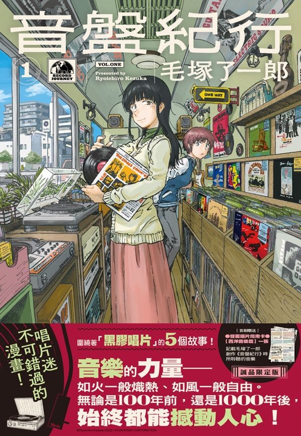 【唱片迷一定喜歡🎶】無論何時，都撼動人心
