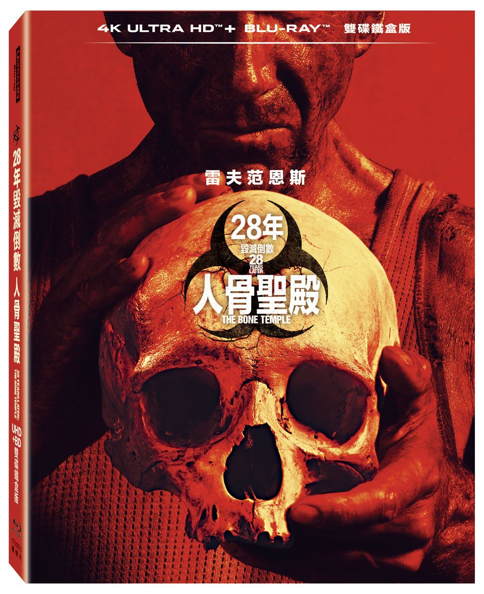 28年毀滅倒數: 人骨聖殿 (UHD+BD雙碟鐵盒版)