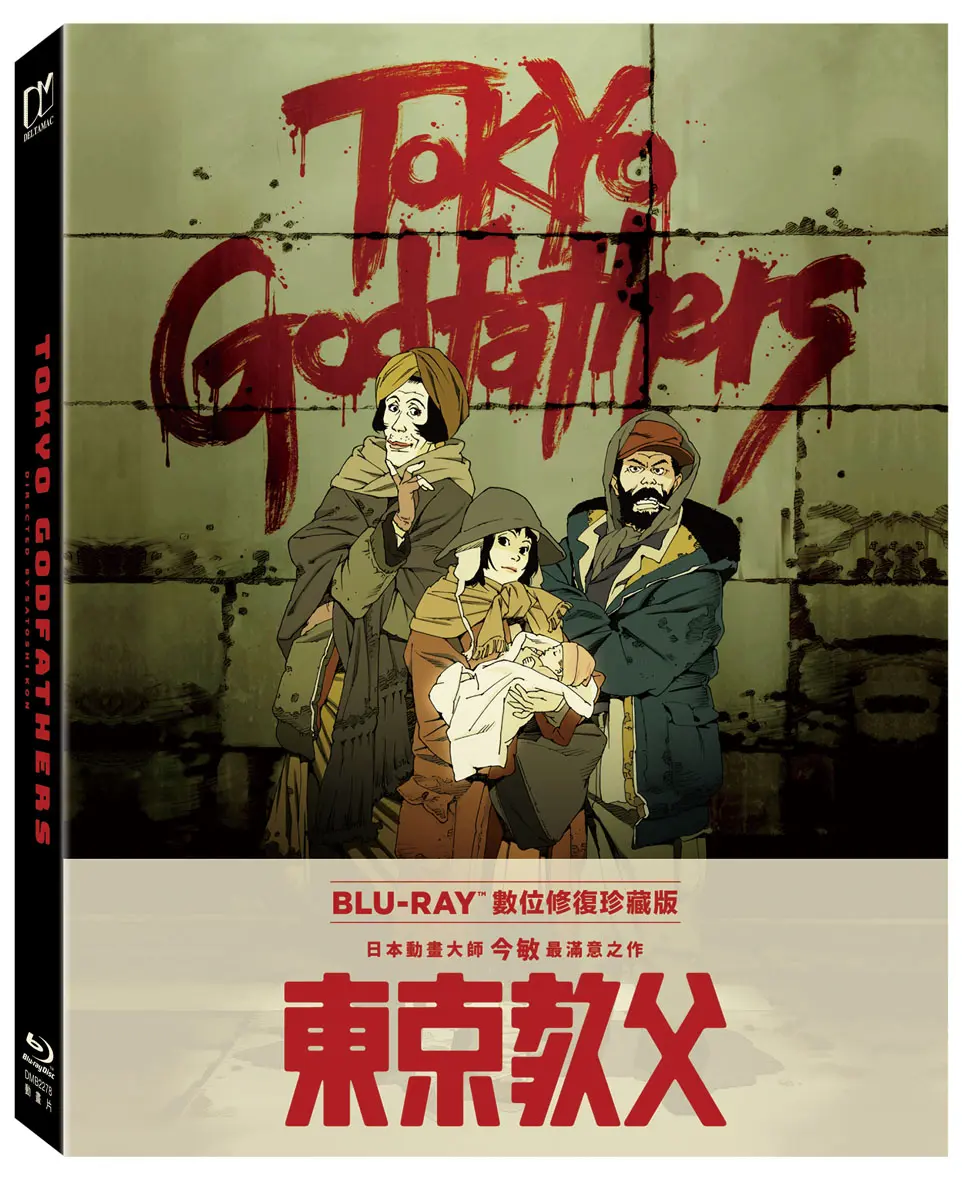 東京教父 (BD/數位修復珍藏版)