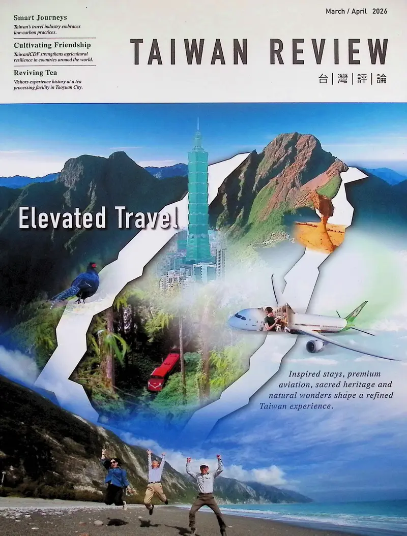 TAIWAN REVIEW英文台灣評論月刊 (Mar/Apr/2026)