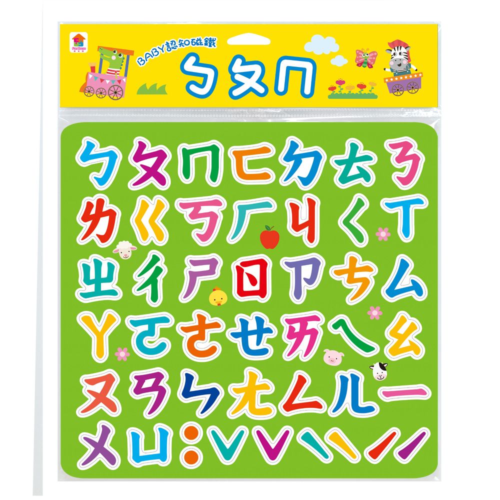 Baby認知磁鐵/ ㄅㄆㄇ