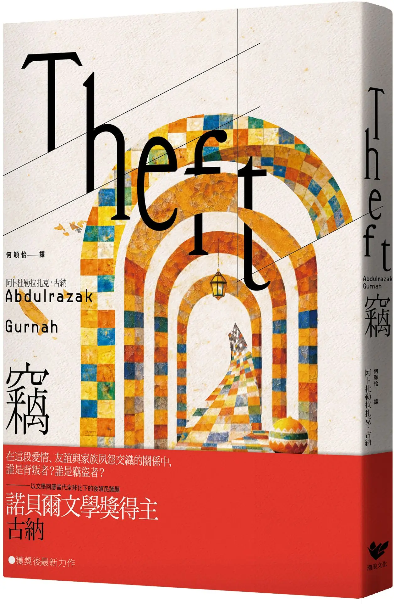 【軌道作者強推】講述生命真正重要的事物