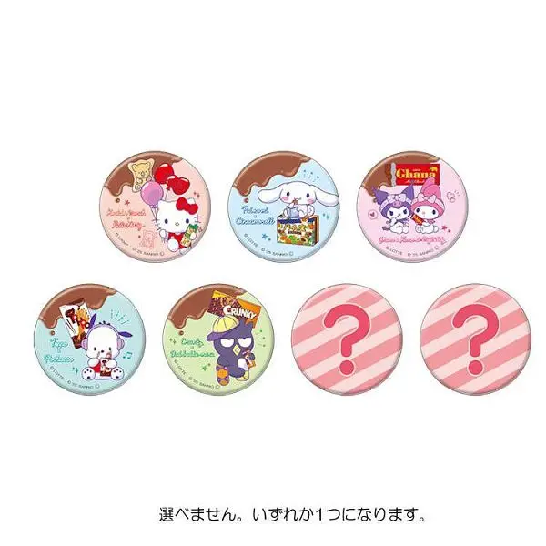 Sanrio盲盒徽章/ 三麗鷗家族/ LOTTE/ 單入隨機