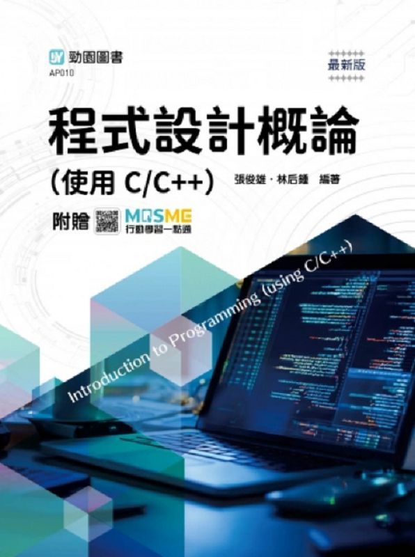 讀文字總卡住嗎