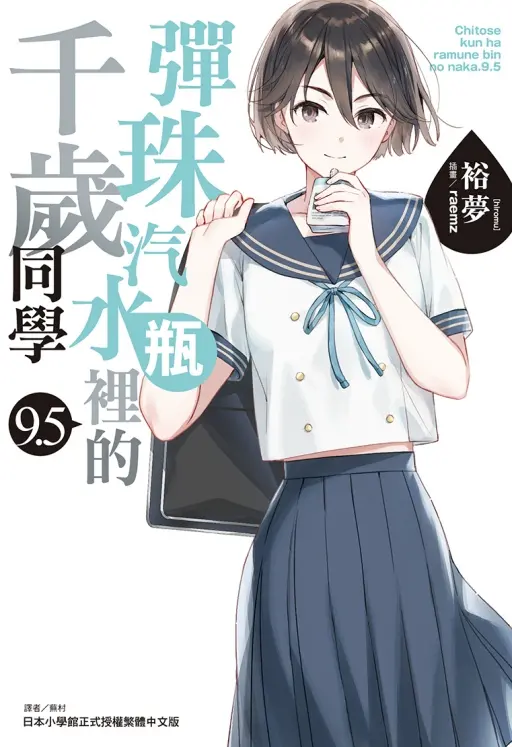 番外篇第二彈！