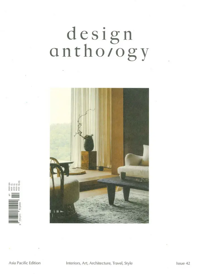 design anthology (No.42/2026)