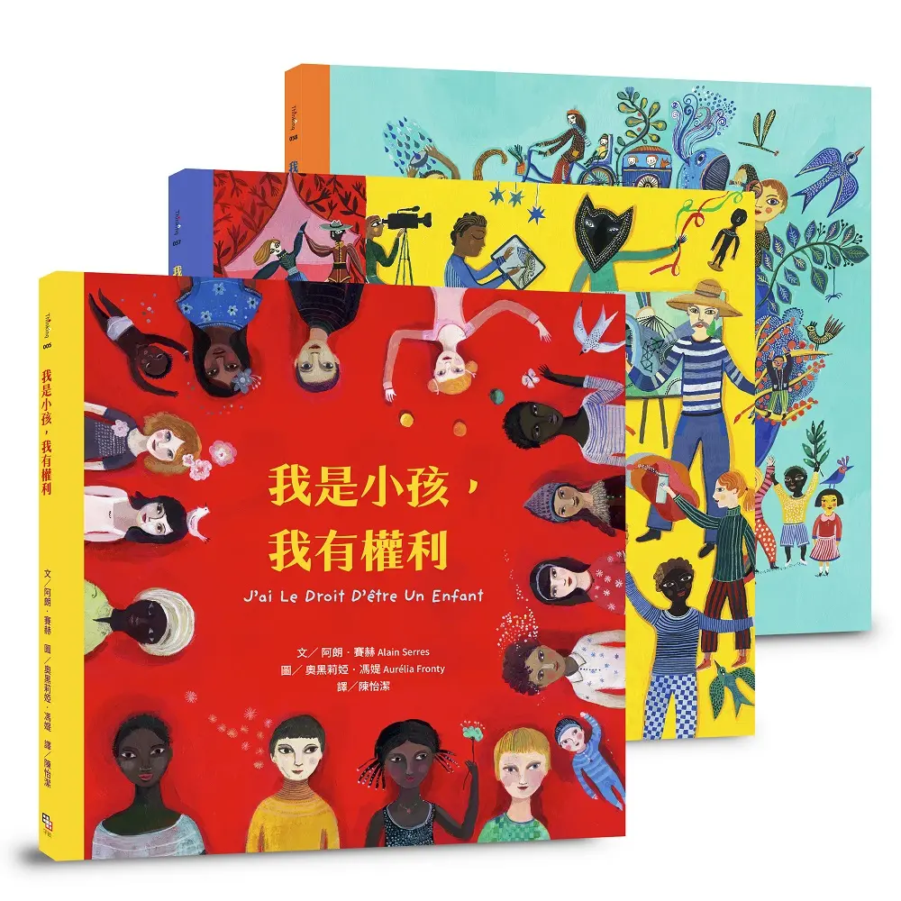 尊重兒童權利，就是守護孩子的未來