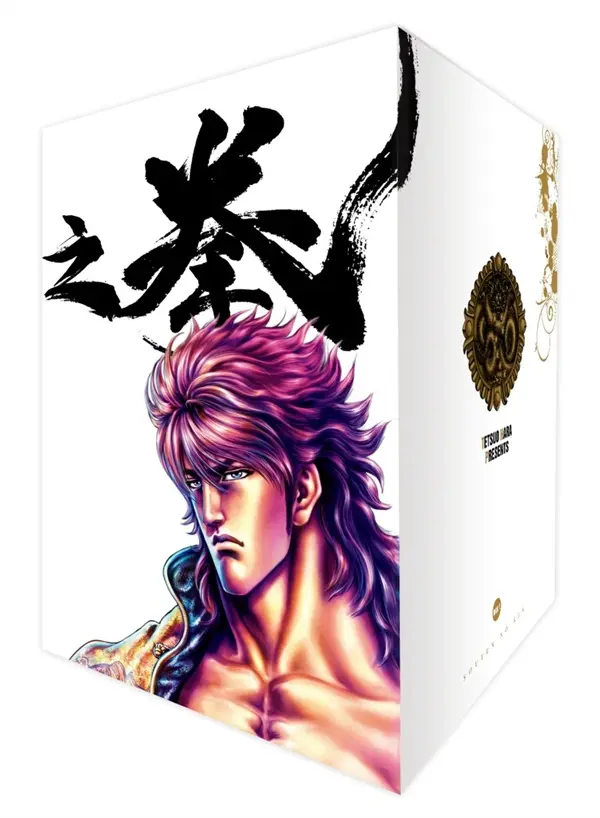 蒼天之拳 1-7 典藏版 (7冊合售)