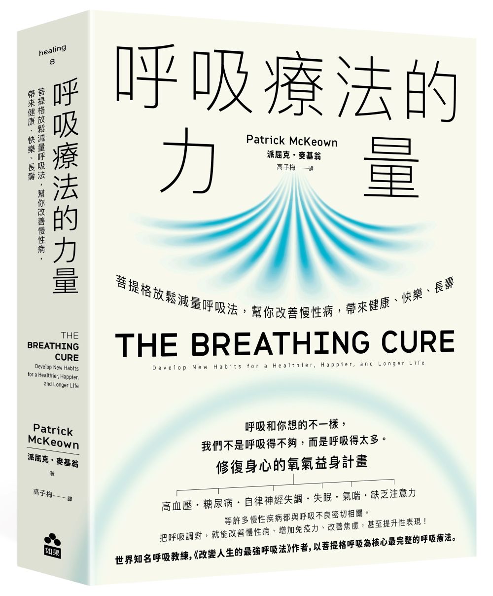 過度換氣反失氧