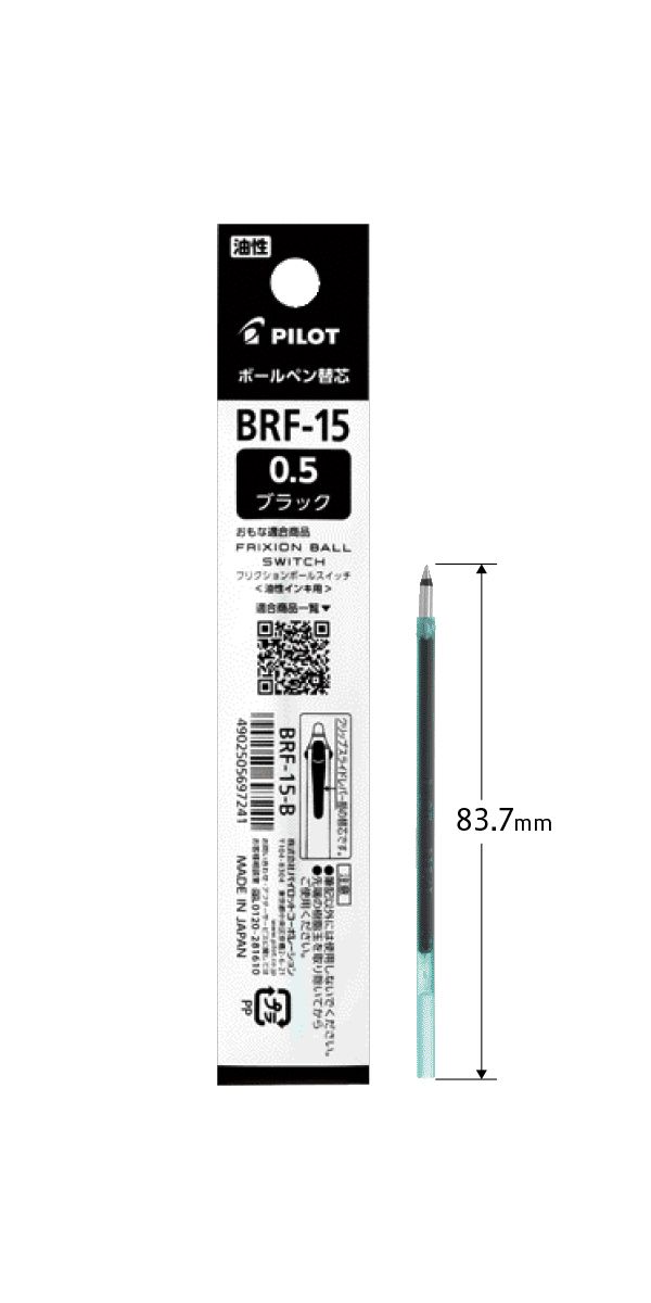 PILOT FRIXION SWITCH魔擦多功能筆專用油性替芯/ 0.5/ 黑