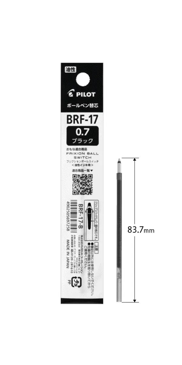 PILOT FRIXION SWITCH魔擦多功能筆專用油性替芯/ 0.7/ 黑