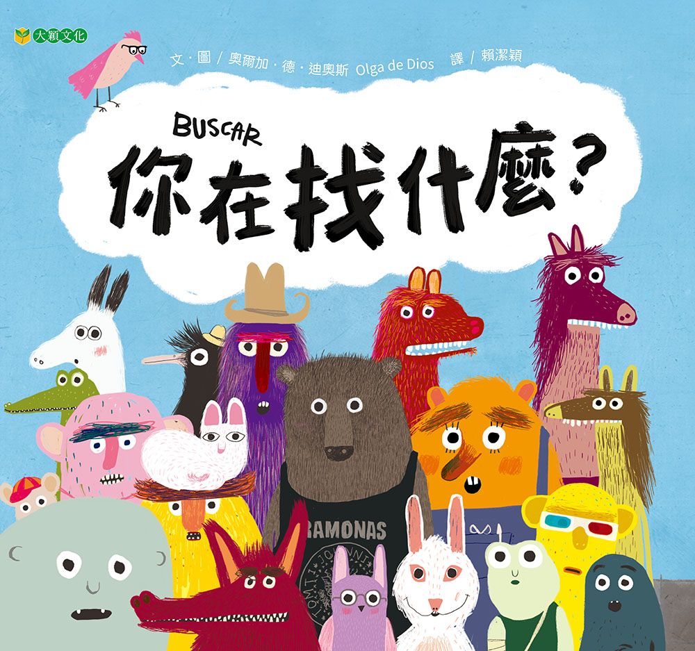 你在找什麼?