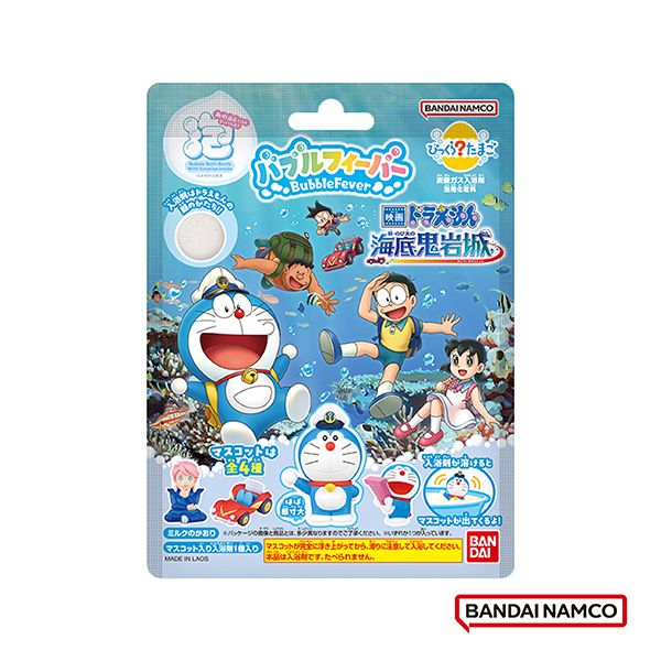 BANDAI 2026電影版哆啦A夢泡泡入浴球/泡澡球/ 新．大雄的海底鬼岩城/ 限量