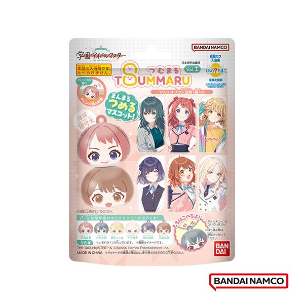 BANDAI學園偶像大師吊飾入浴球/泡澡球/ Vol.1/ 限量