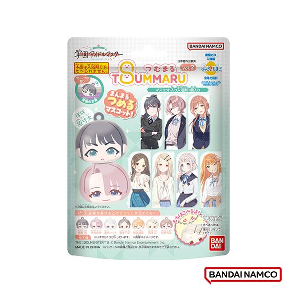 BANDAI學園偶像大師吊飾入浴球/泡澡球/ Vol.2/ 限量