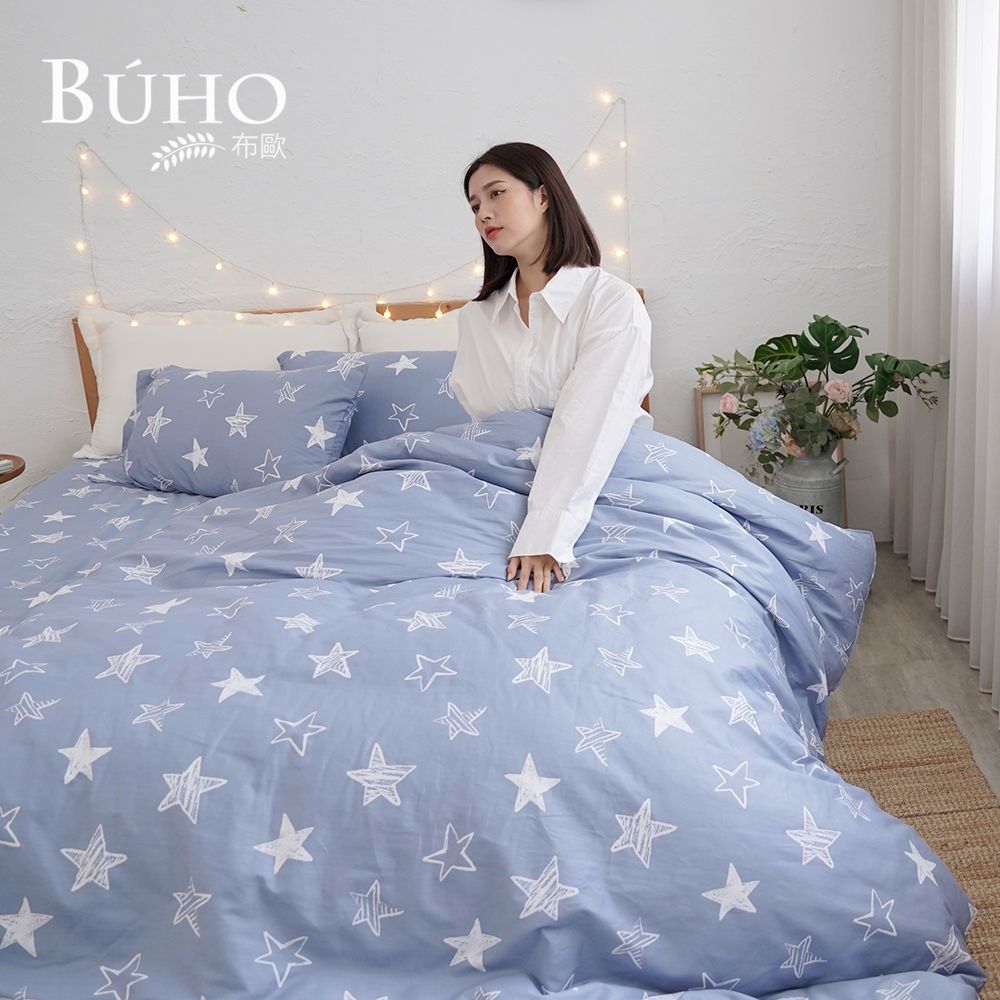 【BUHO布歐】天然嚴選純棉雙人加大四件式兩用被床包組/ 天使星語