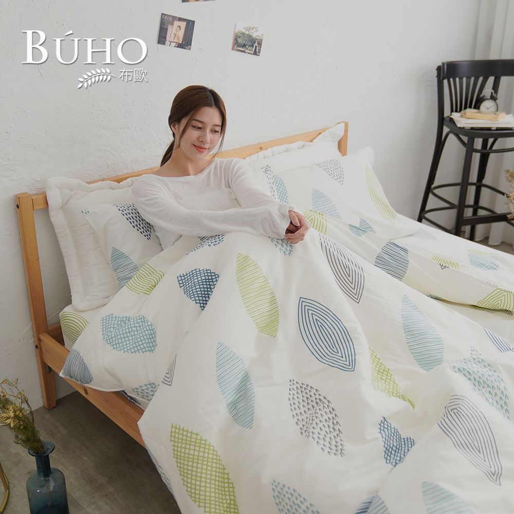 【BUHO布歐】天然嚴選純棉雙人舖棉兩用被套(6x7尺)/ 芳芯森精