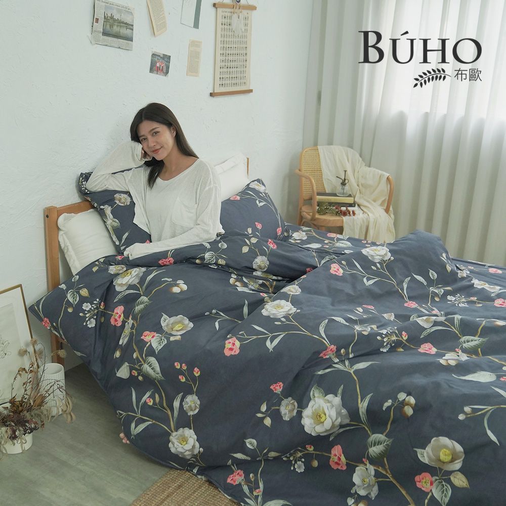 【BUHO布歐】天然嚴選純棉雙人舖棉兩用被套(6x7尺)/ 綺靡空閣