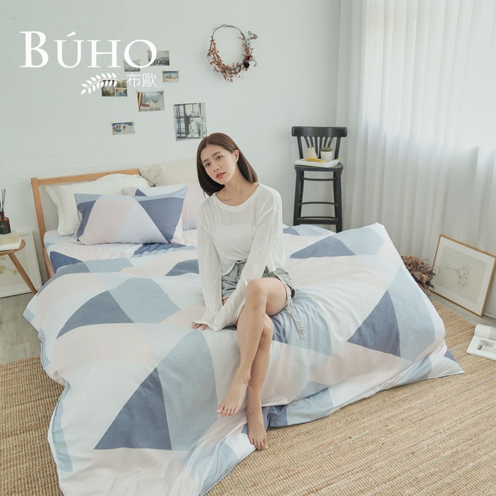 【BUHO布歐】台灣製LYOCELL萊賽爾雙人加大四件式兩用被床包組/ 刻光之影