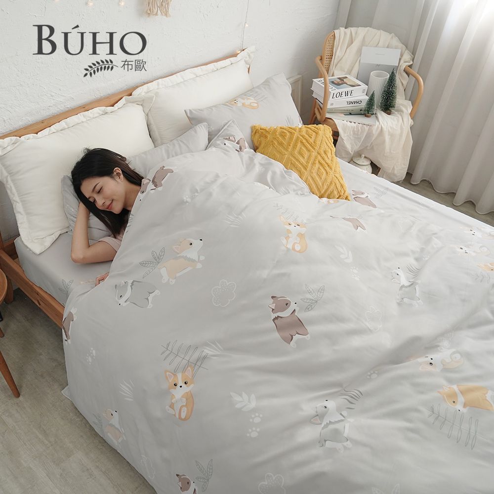 【BUHO布歐】台灣製LYOCELL萊賽爾雙人加大四件式兩用被床包組/ 吐司抖臀