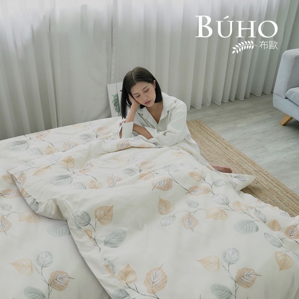 【BUHO布歐】台灣製LYOCELL萊賽爾雙人特大四件式兩用被床包組/ 逐弦林語