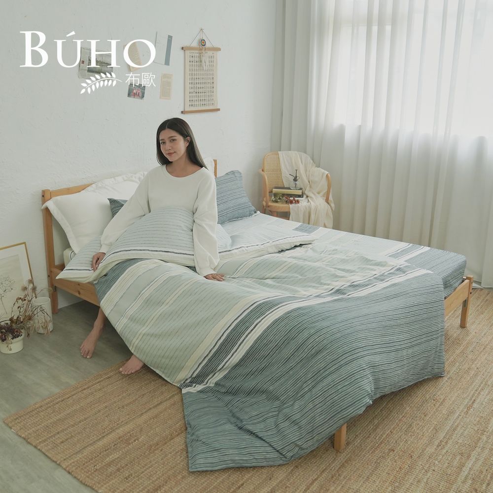 【BUHO布歐】台灣製LYOCELL萊賽爾8x7尺雙人特大兩用被套/涼被/ 佇月安然