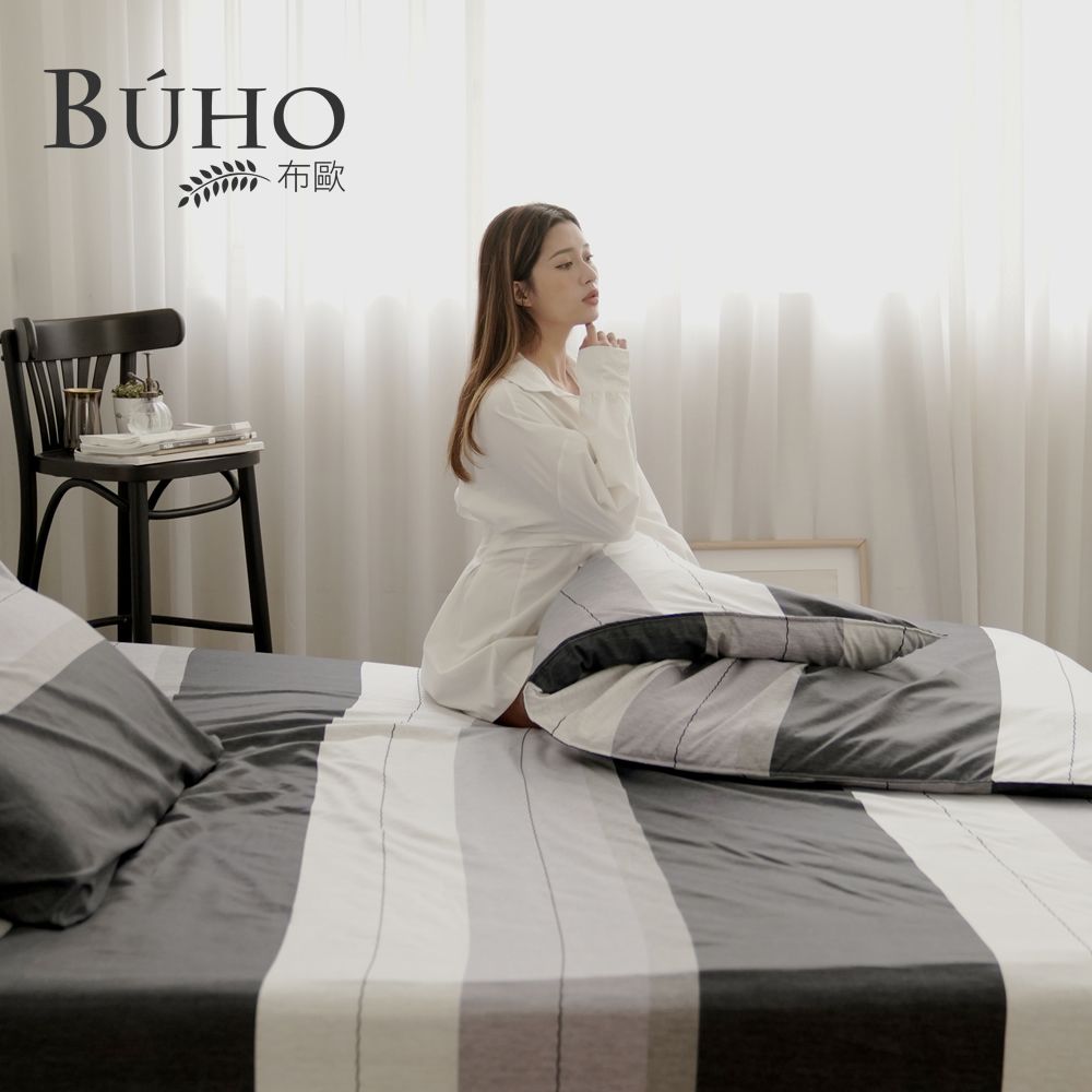 【BUHO布歐】台灣製LYOCELL萊賽爾8x7尺雙人特大兩用被套/涼被/ 唯淨幽思