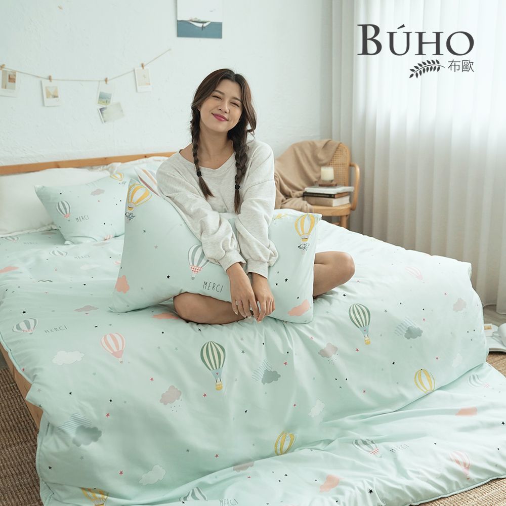 【BUHO布歐】台灣製LYOCELL萊賽爾8x7尺雙人特大兩用被套/涼被/ 乘夢升空