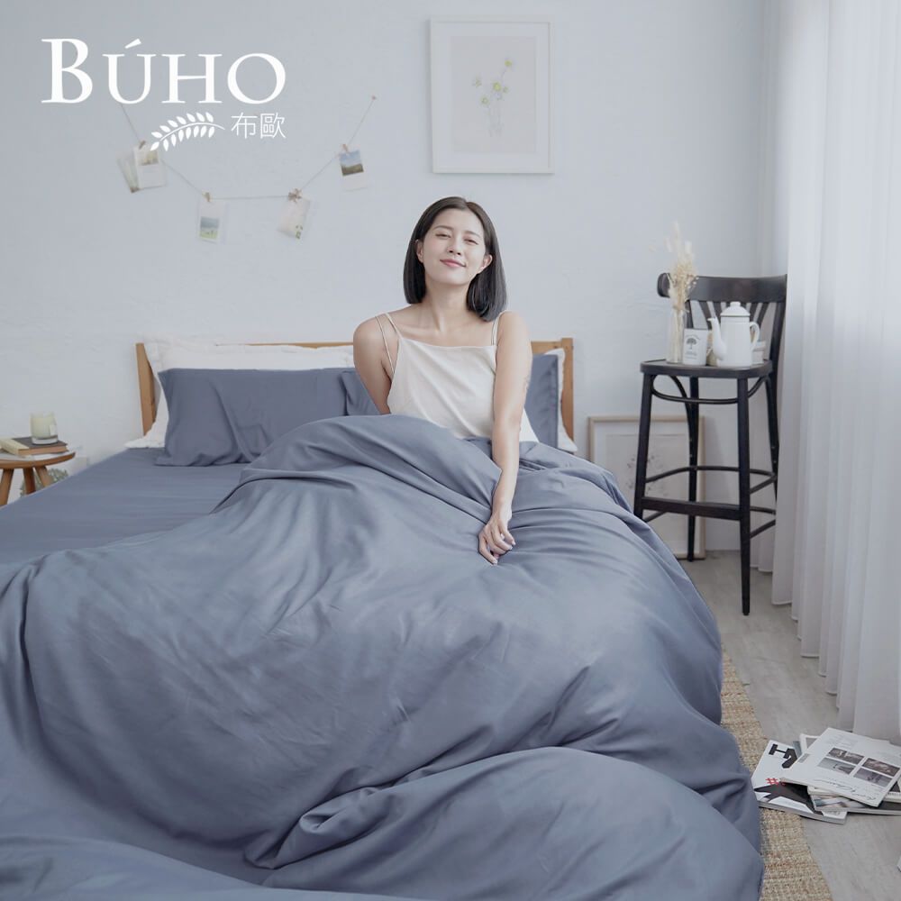 【BUHO布歐】台灣製LYOCELL萊賽爾雙人四件式兩用被床包組/ 褪丹寧