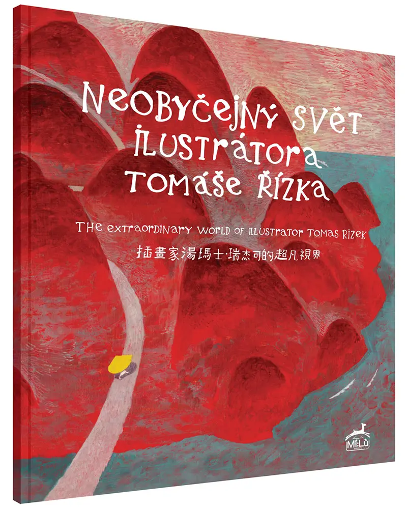 插畫家湯瑪士．瑞杰可的超凡視界: 同名回顧展插畫集
