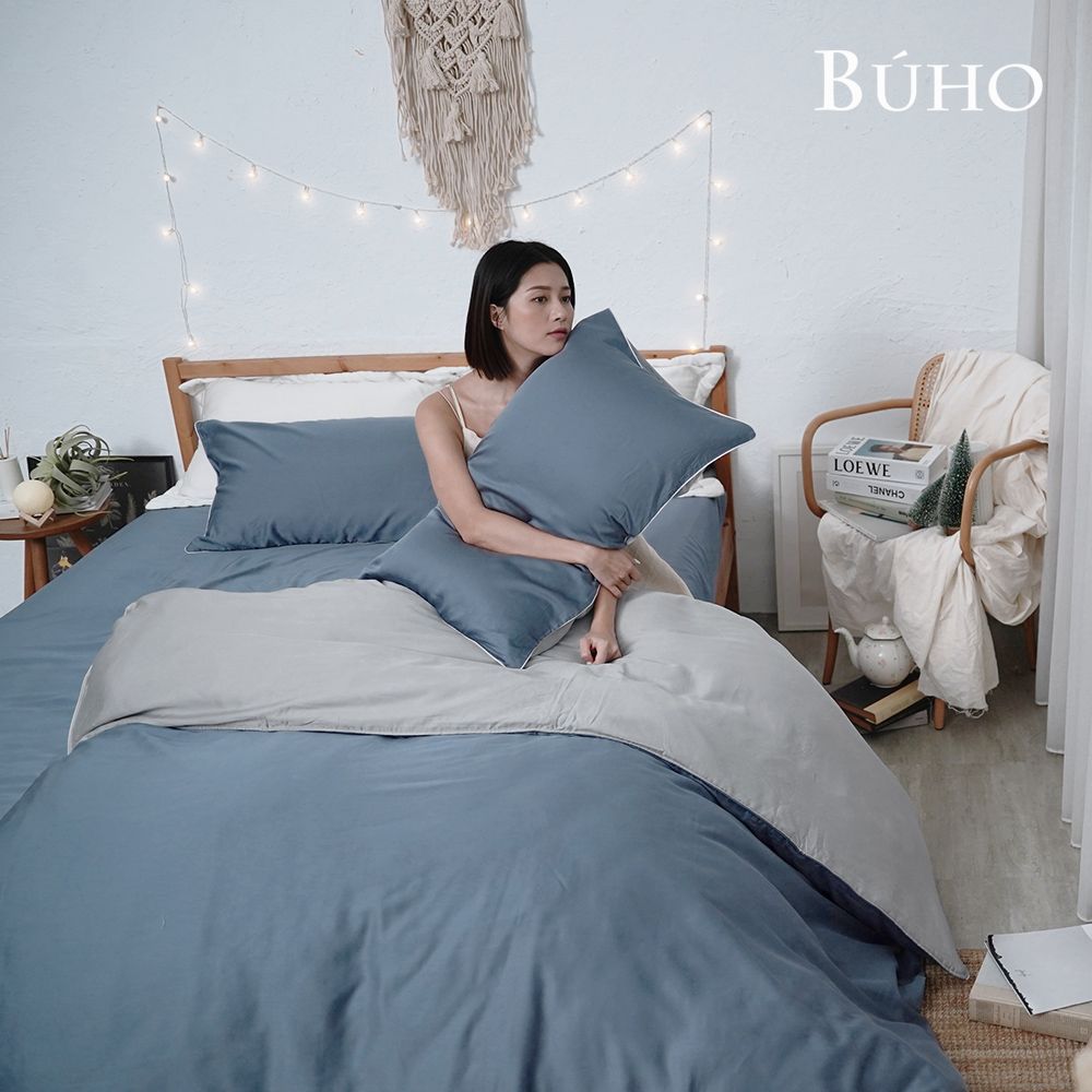 【BUHO布歐】絲滑星鑽100支純天絲™ 6x7尺雙人薄被套-台灣製/ 靜沐霧藍