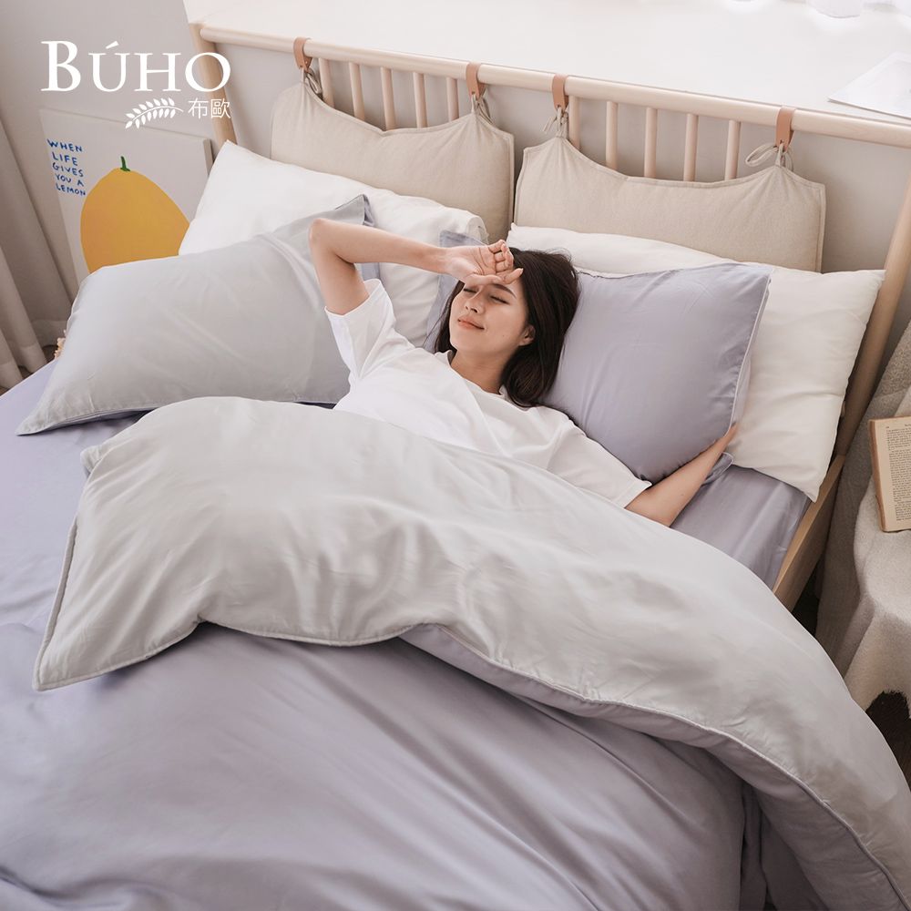 【BUHO布歐】絲滑星鑽100支純天絲™ 6x7尺雙人薄被套-台灣製/ 月暮沙光