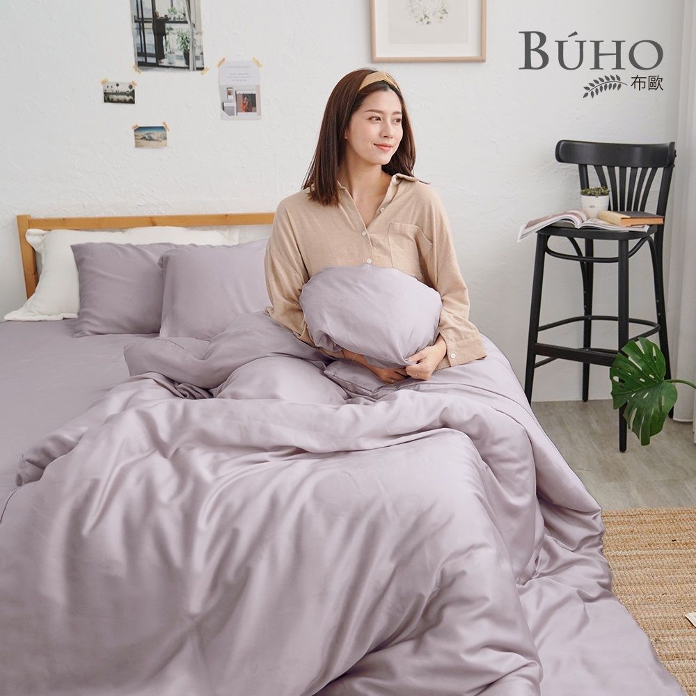 【BUHO布歐】素面文青300織100%TENCEL純天絲™床包被套四件組-雙人特大/ 莫蘭迪紫